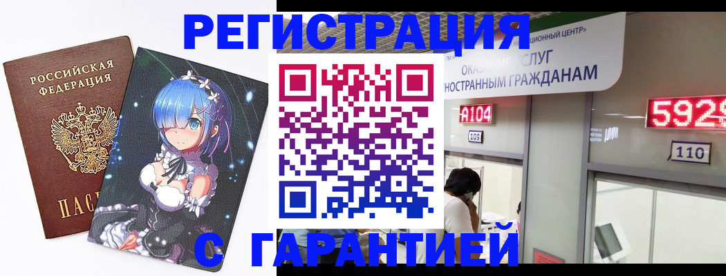 регистрация для дет. сада в Уфе